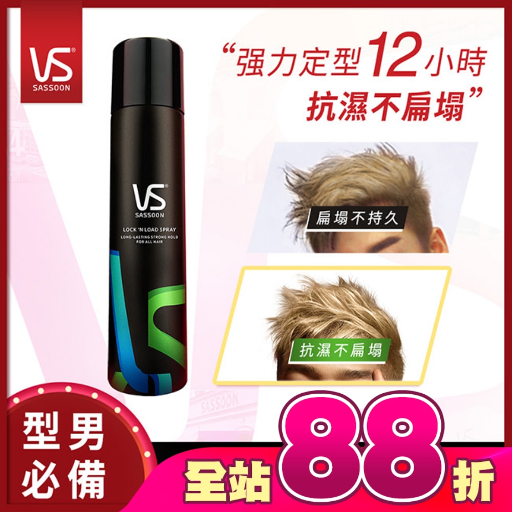 沙宣強力定型噴霧300ml