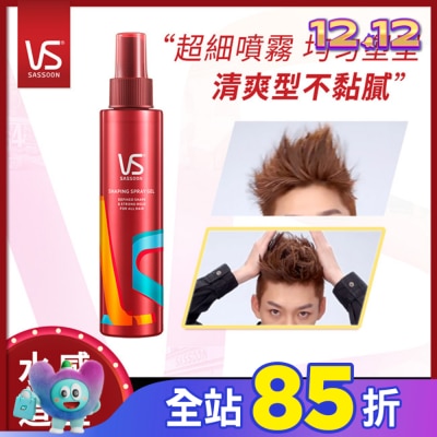 VS 沙宣 沙宣強力持久造型噴霧150ML