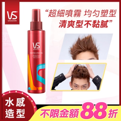 VS - 沙宣強力持久造型噴霧150ml