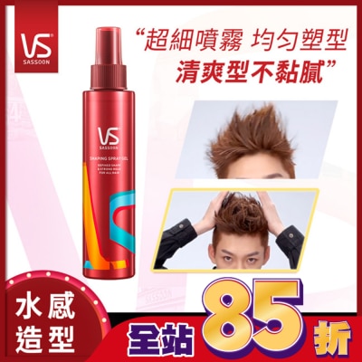 VS 沙宣 沙宣強力持久造型噴霧150ML