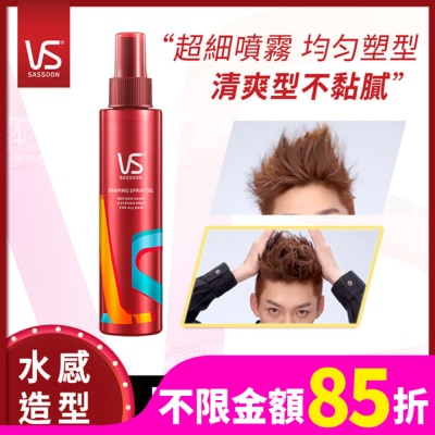 VS 沙宣 沙宣強力持久造型噴霧150ML