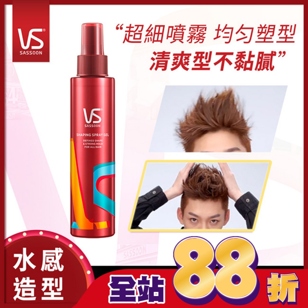 沙宣強力持久造型噴霧150ml