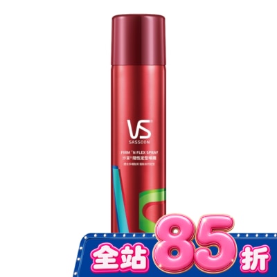 VS 沙宣 - 沙宣隨性定型噴霧200ml image