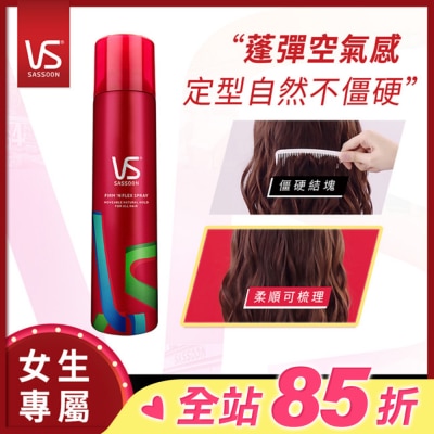 VS 沙宣 沙宣 VS FIRM N FLEX 隨性定型噴霧 200ml