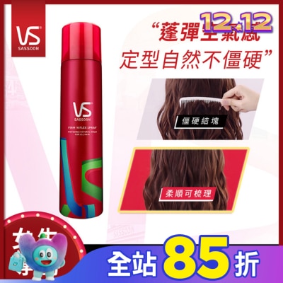 VS 沙宣 沙宣 VS FIRM N FLEX 隨性定型噴霧 200ml