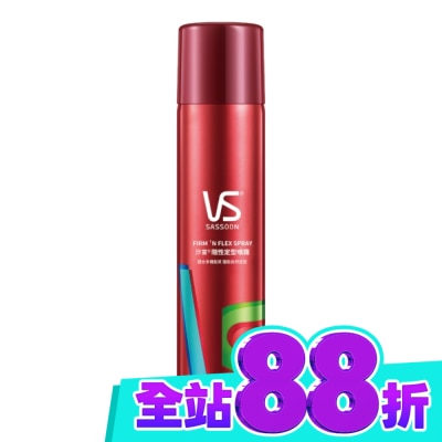 VS 沙宣 沙宣隨性定型噴霧200ml image
