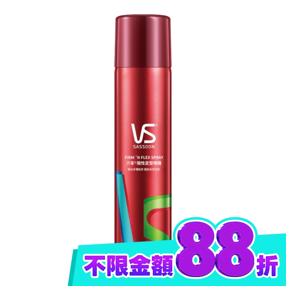 沙宣隨性定型噴霧200ml image