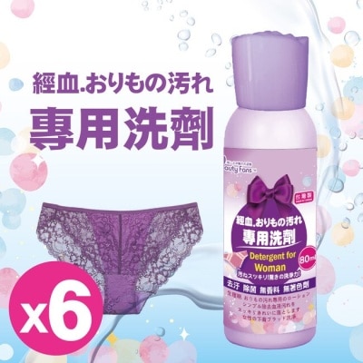 BEAUTYFANS BeautyFans經期衣物專用洗劑80ml*6瓶