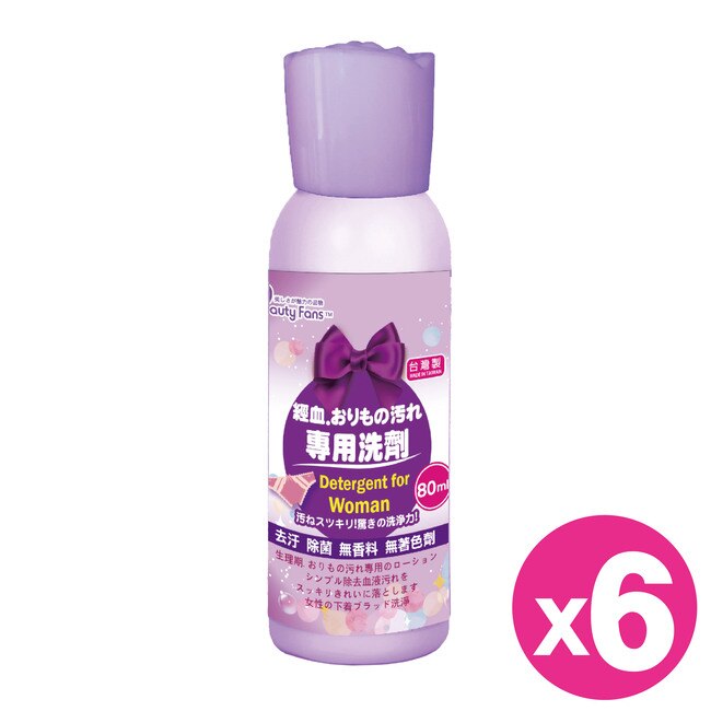 BeautyFans經期衣物專用洗劑80ml*6瓶