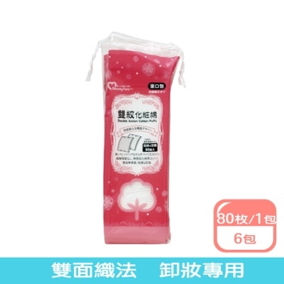 BeautyFans BeautyFans雙紋化妝棉80枚(束口包)X6包