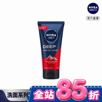 NIVEA 妮維雅 - 妮維雅男士深極炭抗痘控油潔面泥 150g image