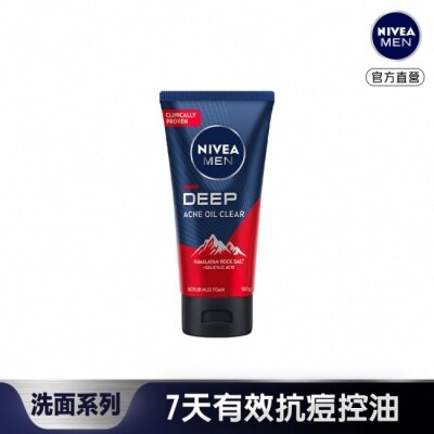 NIVEA 妮維雅 妮維雅男士深極炭抗痘控油潔面泥 150g image