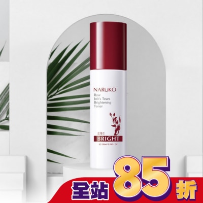 NARUKO 牛爾親研 - NARUKO紅薏仁健康雪白化妝水150ml