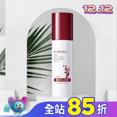 NARUKO 牛爾親研 NARUKO紅薏仁健康雪白化妝水150ml