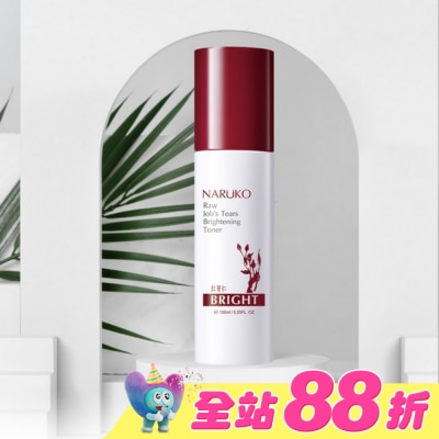 NARUKO 牛爾親研 - NARUKO紅薏仁健康雪白化妝水150ml