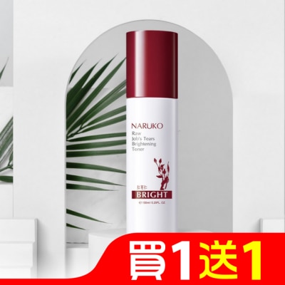 NARUKO 牛爾親研 NARUKO紅薏仁健康雪白化妝水150ml