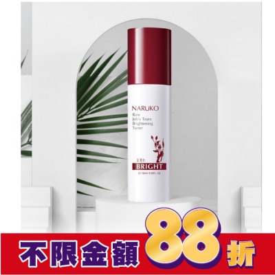NARUKO NARUKO紅薏仁健康雪白化妝水150ml