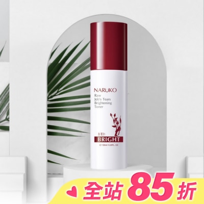 NARUKO 牛爾親研 NARUKO紅薏仁健康雪白化妝水150ml