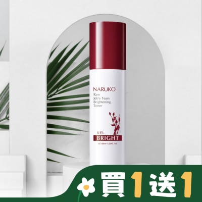 NARUKO 牛爾親研 NARUKO紅薏仁健康雪白化妝水150ml