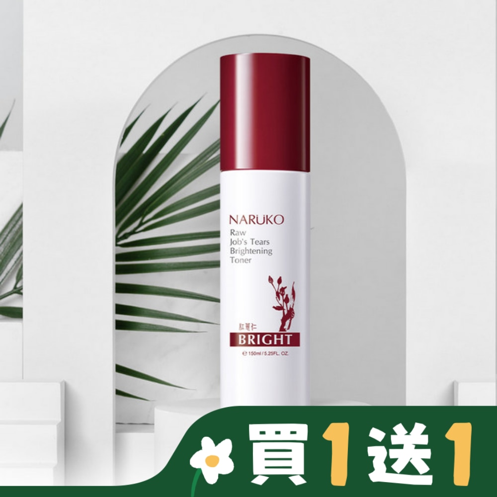 NARUKO紅薏仁健康雪白化妝水150ml