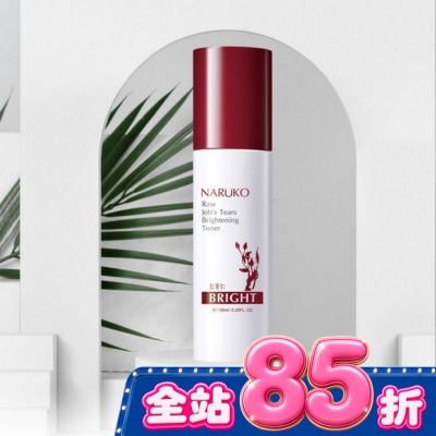 NARUKO 牛爾親研 NARUKO紅薏仁健康雪白化妝水150ml image