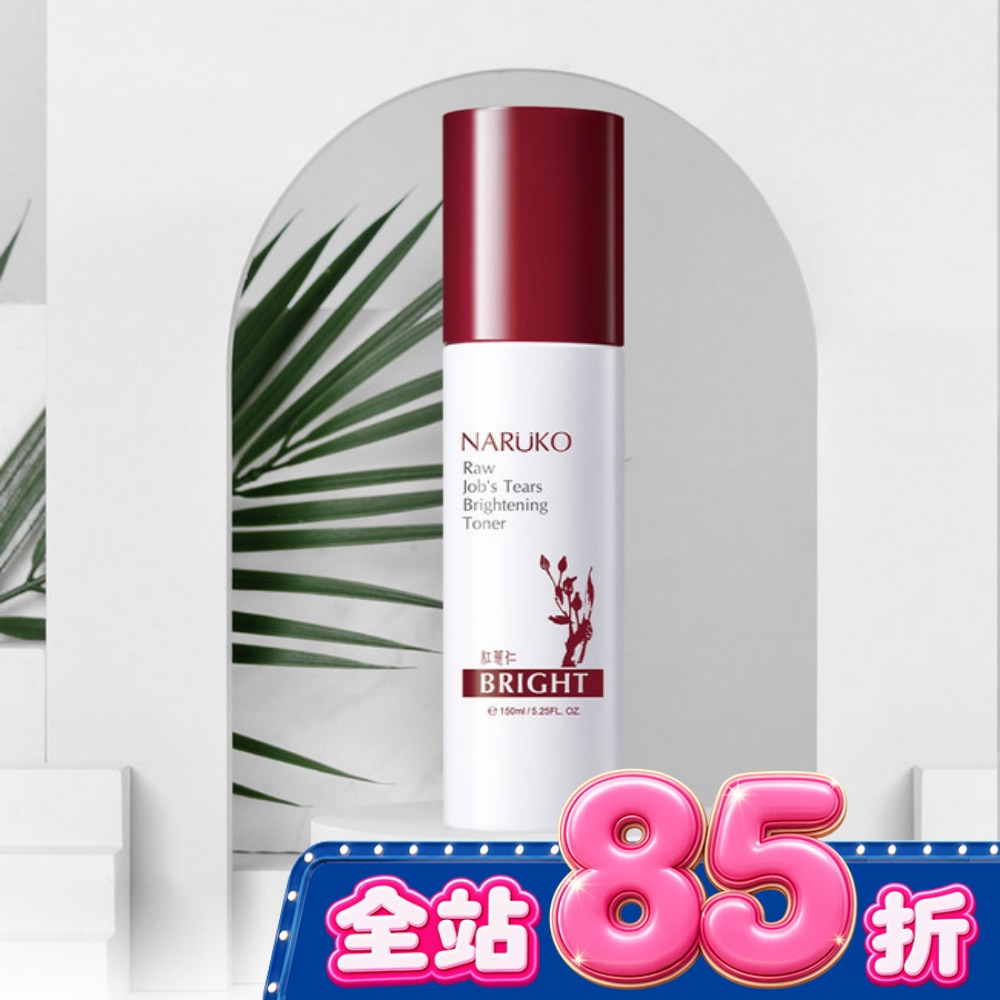 NARUKO紅薏仁健康雪白化妝水150ml image