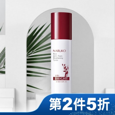 NARUKO 牛爾親研 NARUKO紅薏仁健康雪白化妝水150ml