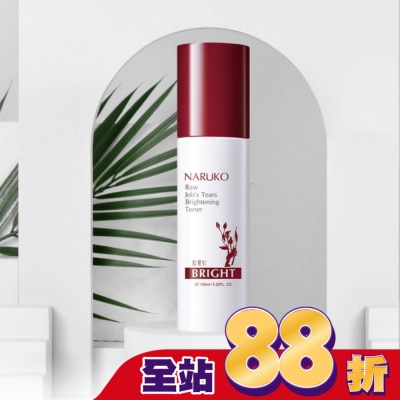 NARUKO 牛爾親研 - NARUKO紅薏仁健康雪白化妝水150ml