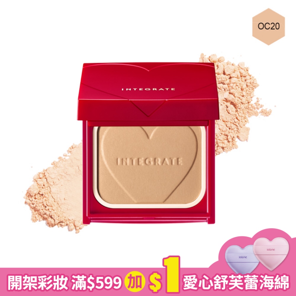 INTEGRATE 櫻特芮 INTEGRATE 柔焦輕透美肌粉餅nOC20【不含粉餅盒】10g