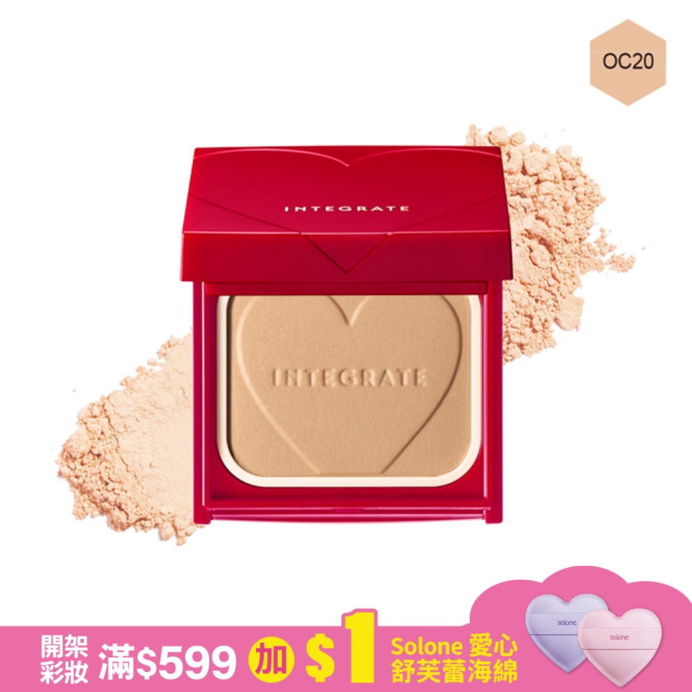 INTEGRATE INTEGRATE 柔焦輕透美肌粉餅nOC20【不含粉餅盒】10g