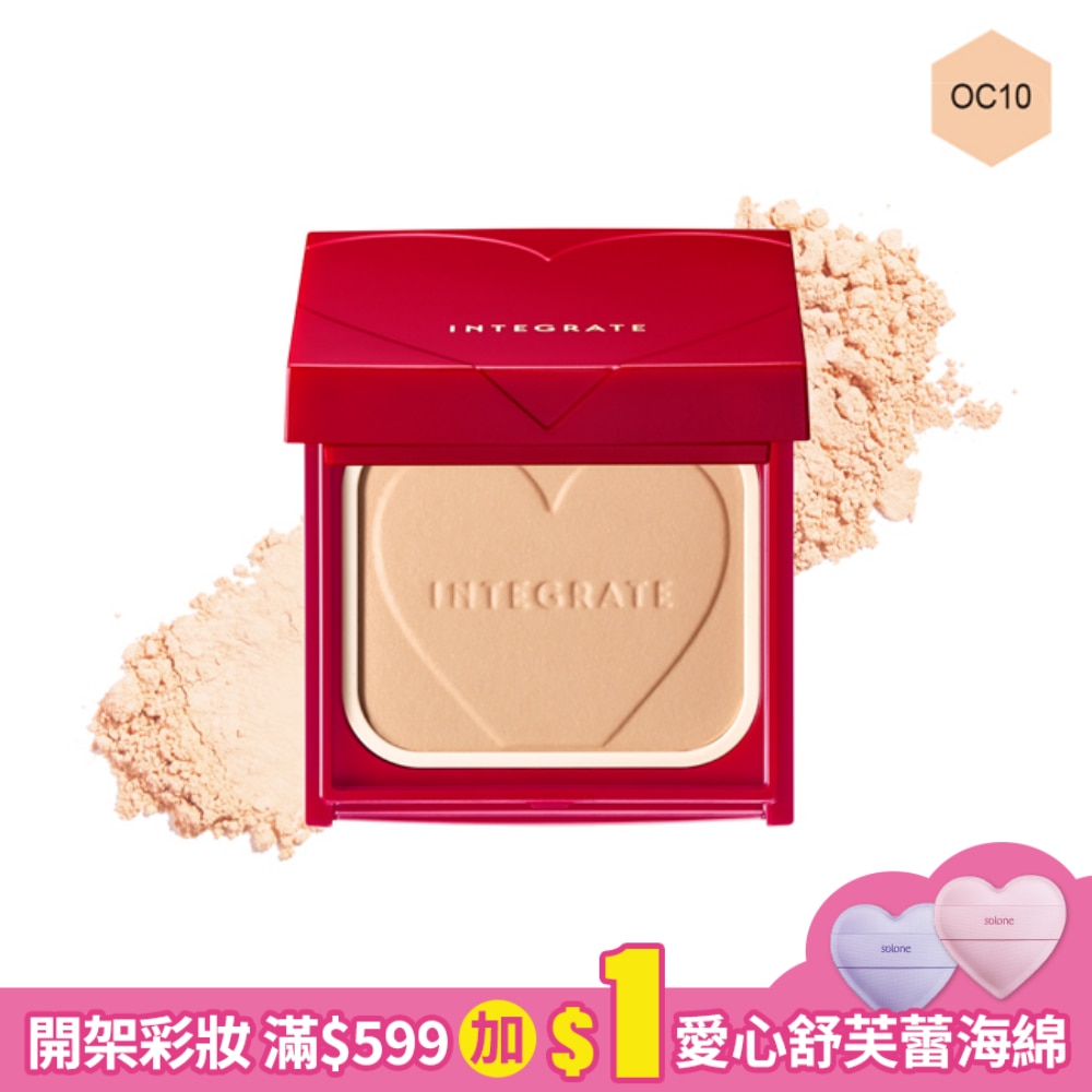 INTEGRATE 柔焦輕透美肌粉餅nOC10【不含粉餅盒】