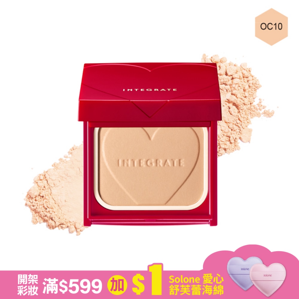 INTEGRATE INTEGRATE 柔焦輕透美肌粉餅nOC10【不含粉餅盒】