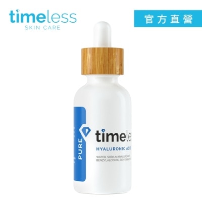 TIMELESS Timeless 時光永恆 高保濕玻尿酸精華液 30ml