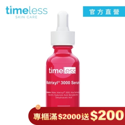 TIMELESS時光永恆 Timeless SKIN CARE 時光永恆 胜肽緊緻抗皺精華 30ml