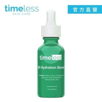 TIMELESS Timeless SKIN CARE 時光永恆 B5修復活顏精華 30ml