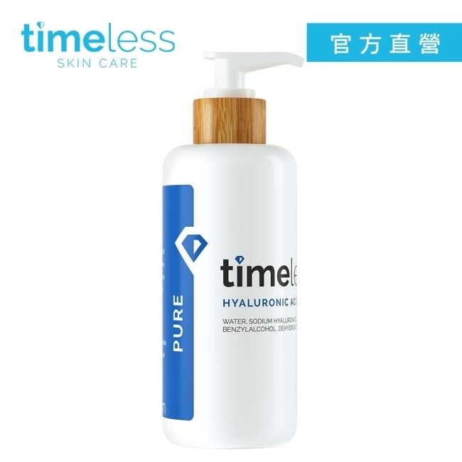 Timeless 時光永恆 高保濕玻尿酸精華液 240ml