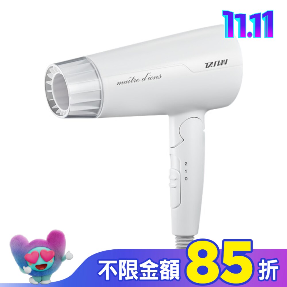 達新牌國際雙壓負離子折疊式吹風機FD-180