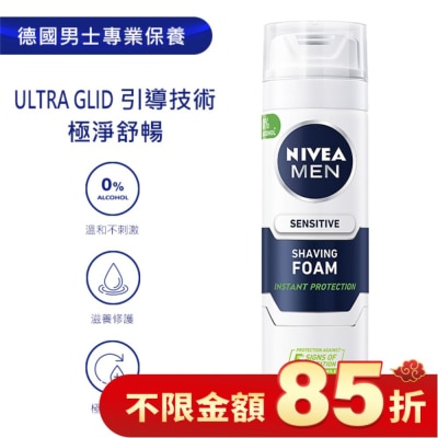 NIVEA 妮維雅 妮維雅男士極淨刮鬍泡200ml