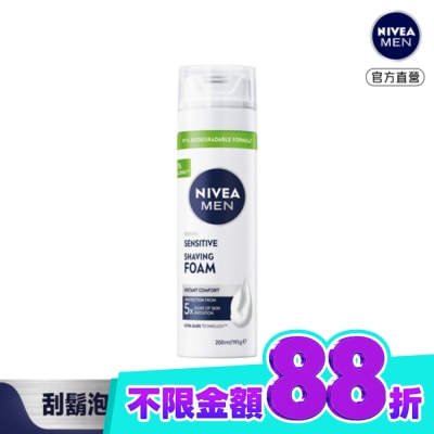 NIVEA 妮維雅 妮維雅男士極淨刮鬍泡200ml image