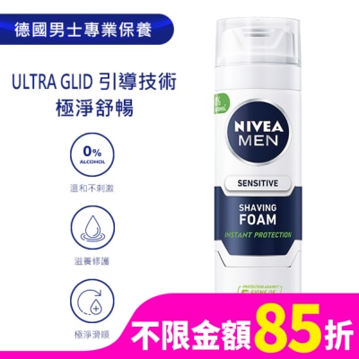 NIVEA 妮維雅 妮維雅男士極淨刮鬍泡200ml