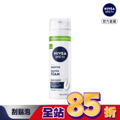 NIVEA 妮維雅 妮維雅男士極淨刮鬍泡200ml