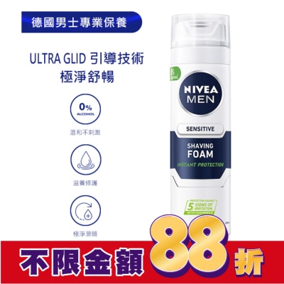 NIVEA 妮維雅 妮維雅男士極淨刮鬍泡200ml