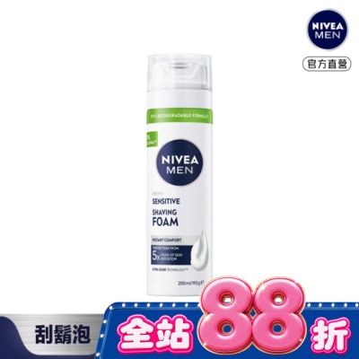 NIVEA 妮維雅 - 妮維雅男士極淨刮鬍泡200ml image