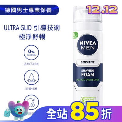 NIVEA 妮維雅 妮維雅男士極淨刮鬍泡200ml