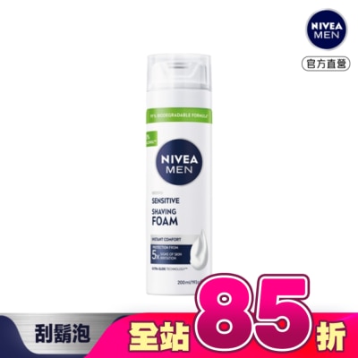 NIVEA 妮維雅 - 妮維雅男士極淨刮鬍泡200ml