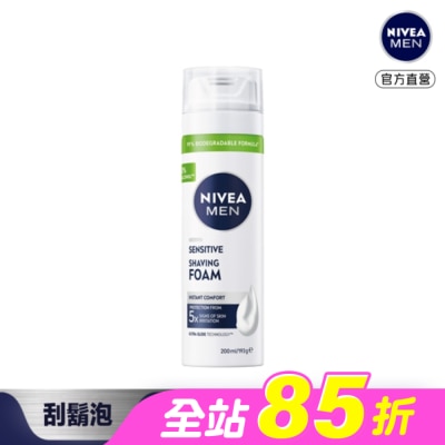 NIVEA 妮維雅 - 妮維雅男士極淨刮鬍泡200ml
