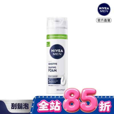 NIVEA 妮維雅 - 妮維雅男士極淨刮鬍泡200ml image