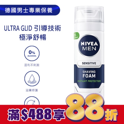 NIVEA 妮維雅 妮維雅男士極淨刮鬍泡200ml