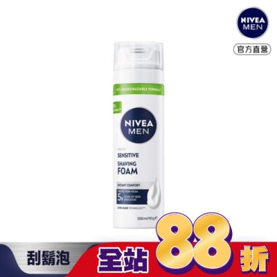 NIVEA 妮維雅 妮維雅男士極淨刮鬍泡200ml