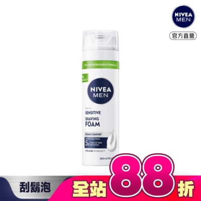 NIVEA 妮維雅 - 妮維雅男士極淨刮鬍泡200ml